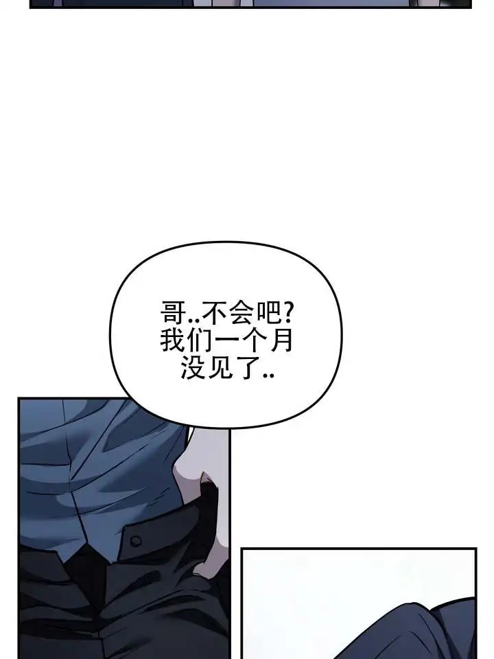 心动复苏 - 极度兴奋 - 第9页