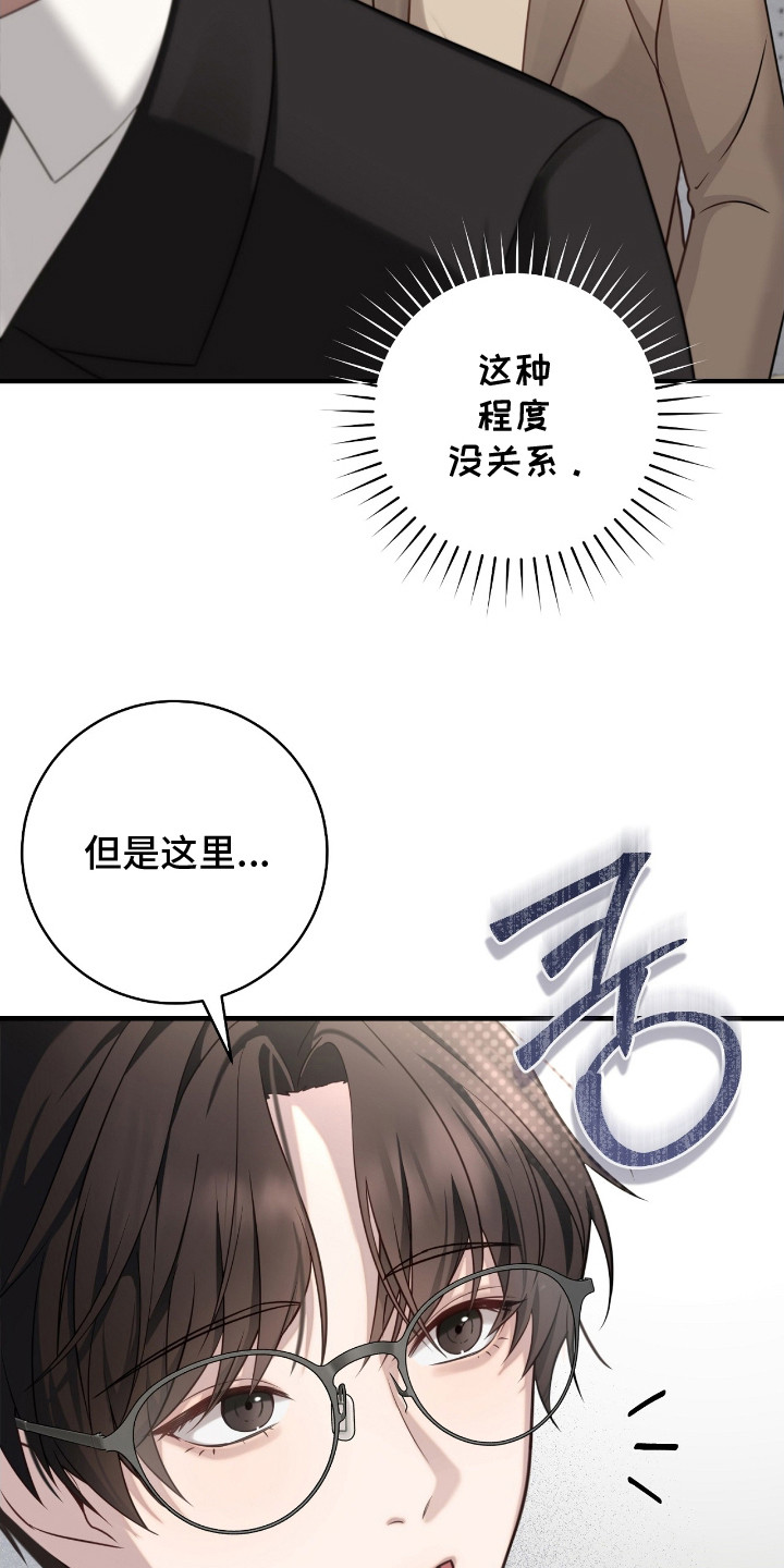 宝藏指南 - 训练场 - 第10页