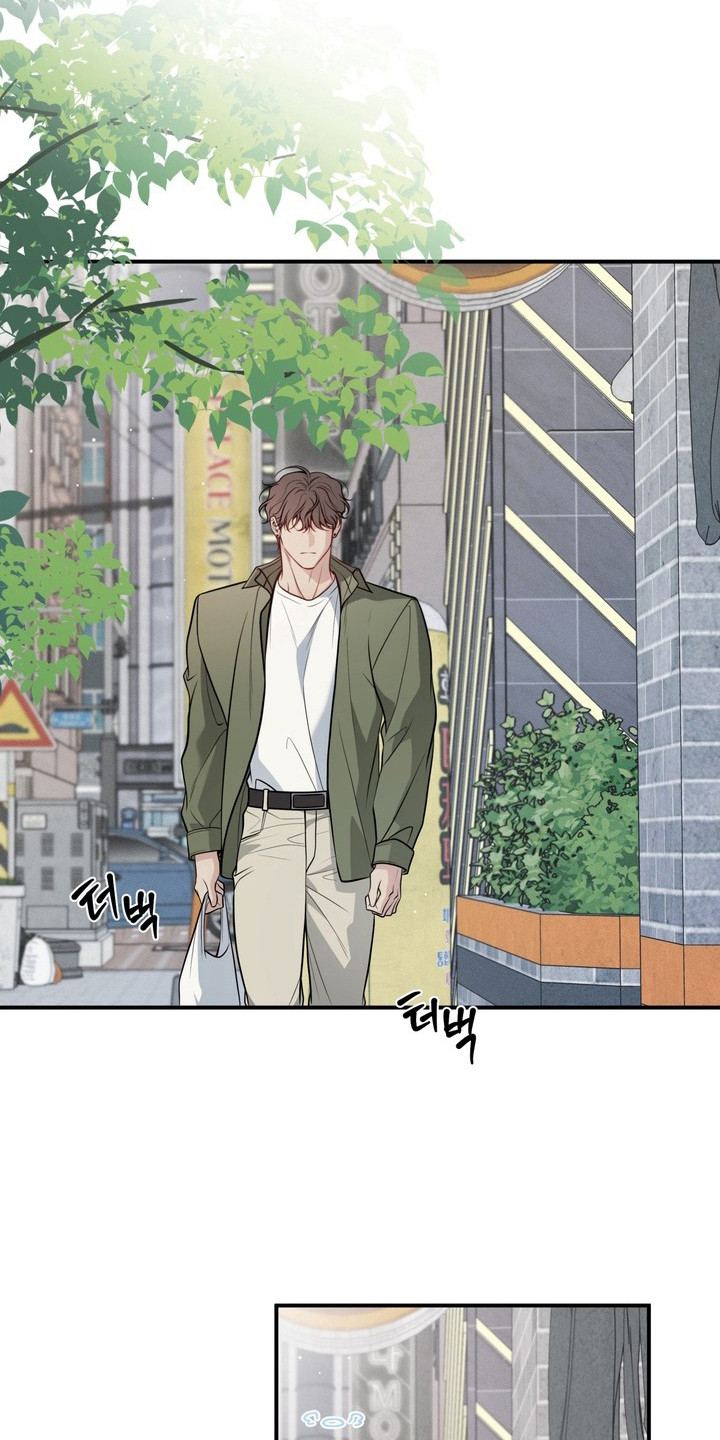 谎言剧本 - 误会 - 第7页