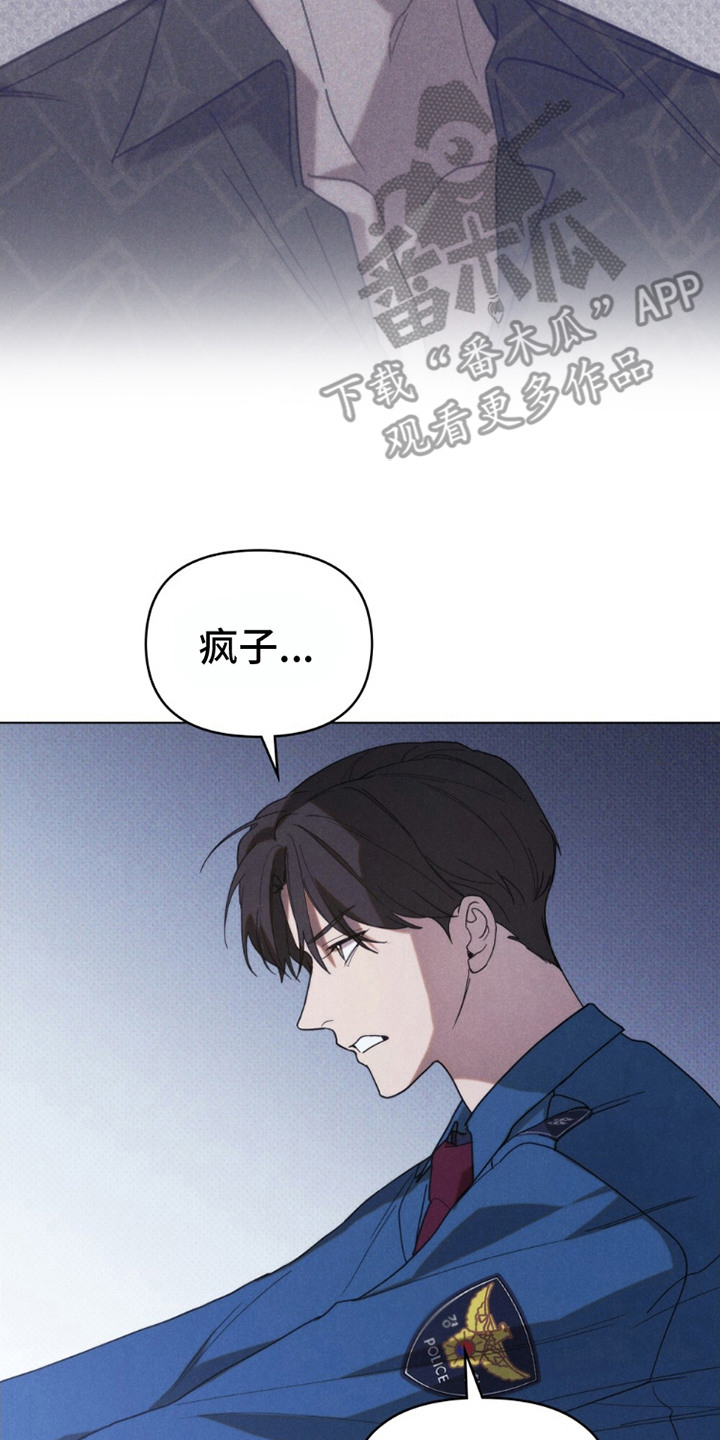 伪装浪漫 - 检讨 - 第18页