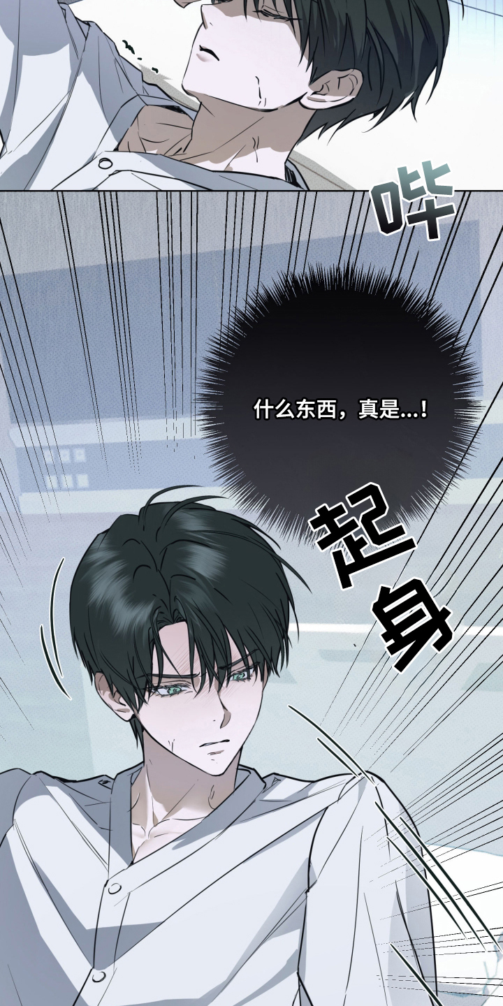 灼痕向导 - 英雄 - 第13页