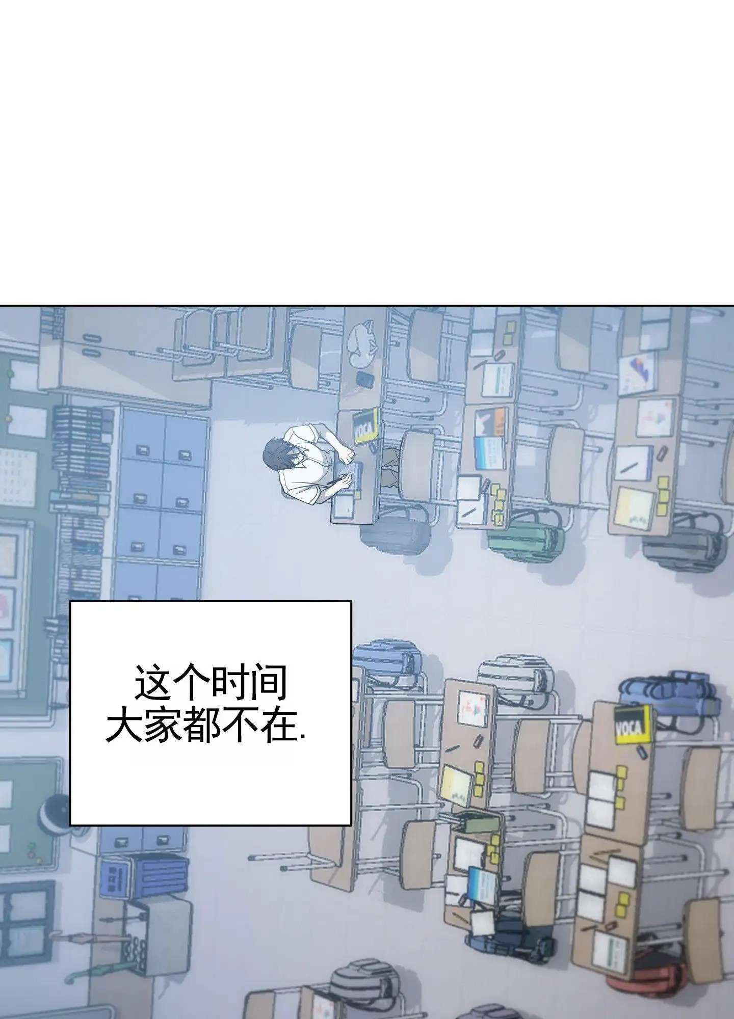 绝交宣言 - 不顺心 - 第21页