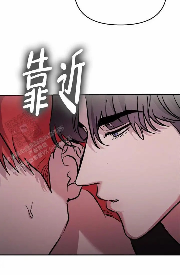 音为爱 - 久违 - 第27页