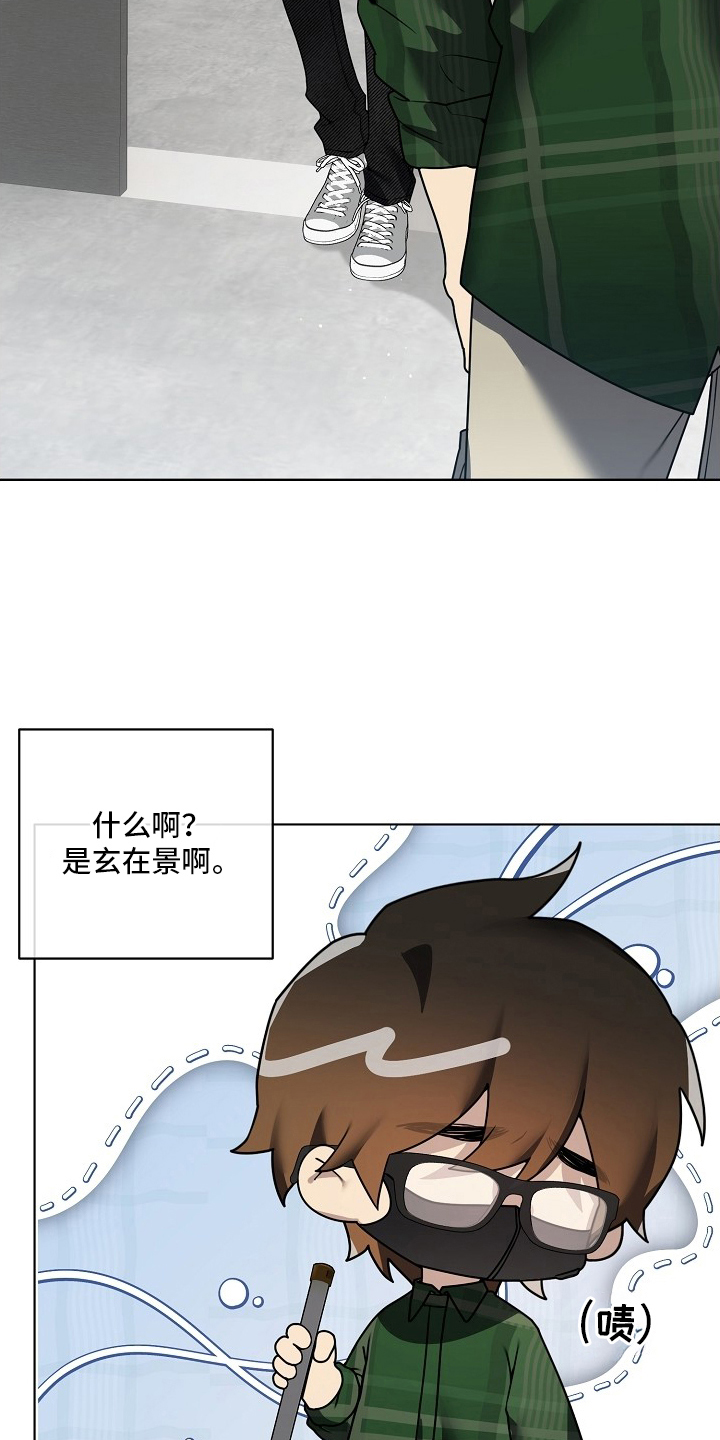不可雕塑 - 口罩礼物 - 第26页