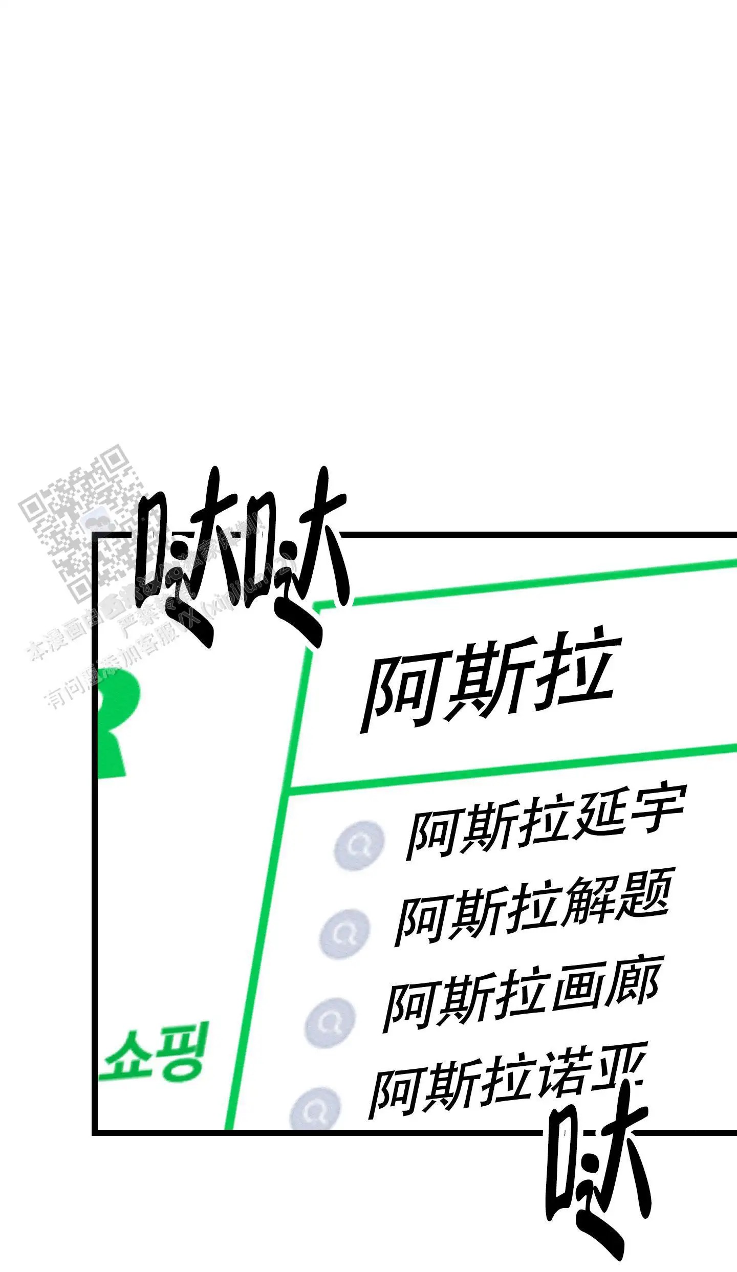 破格言情 - 为什么回来？ - 第34页