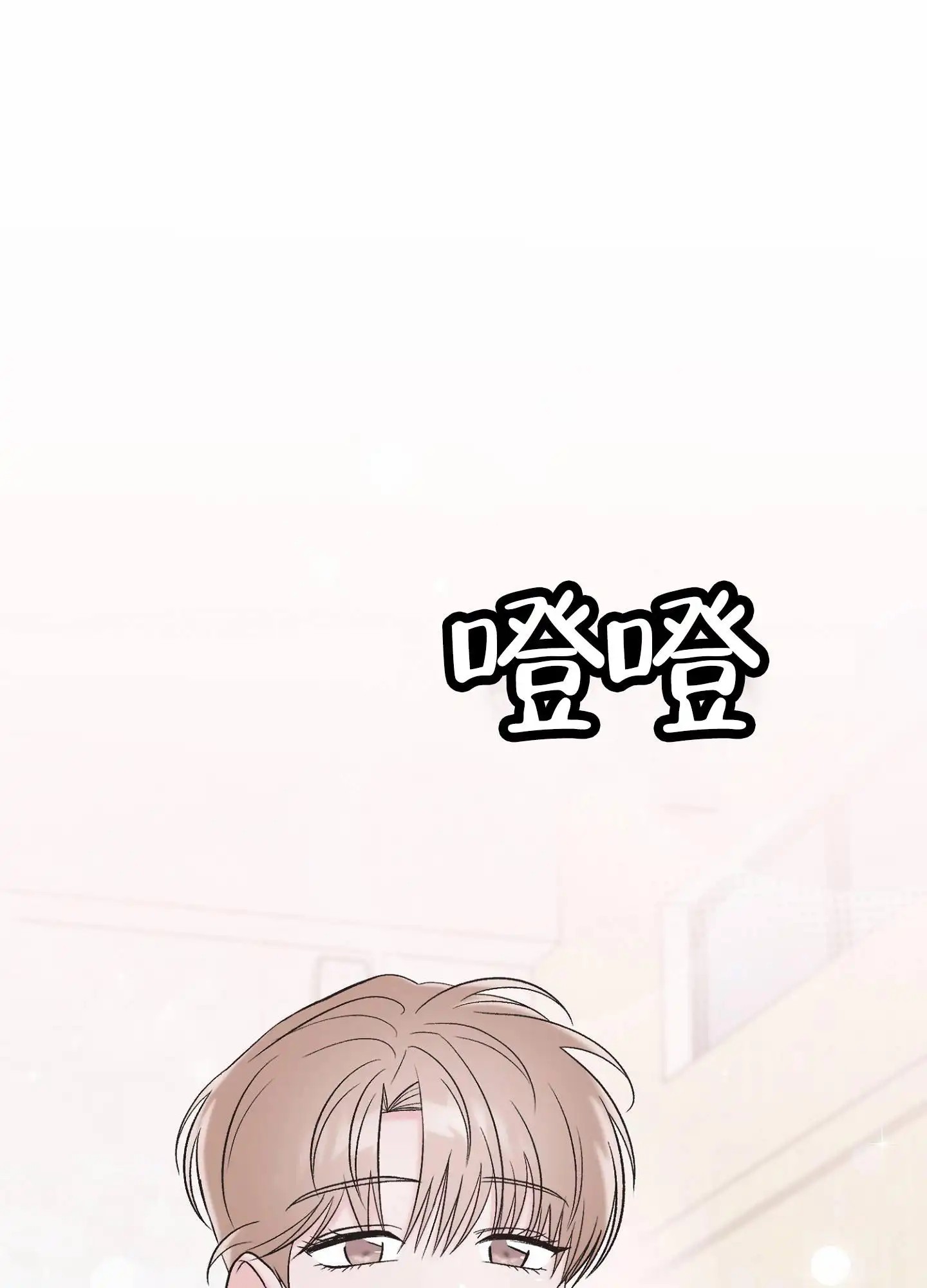 蜜桃攻略 - 组队 - 第14页