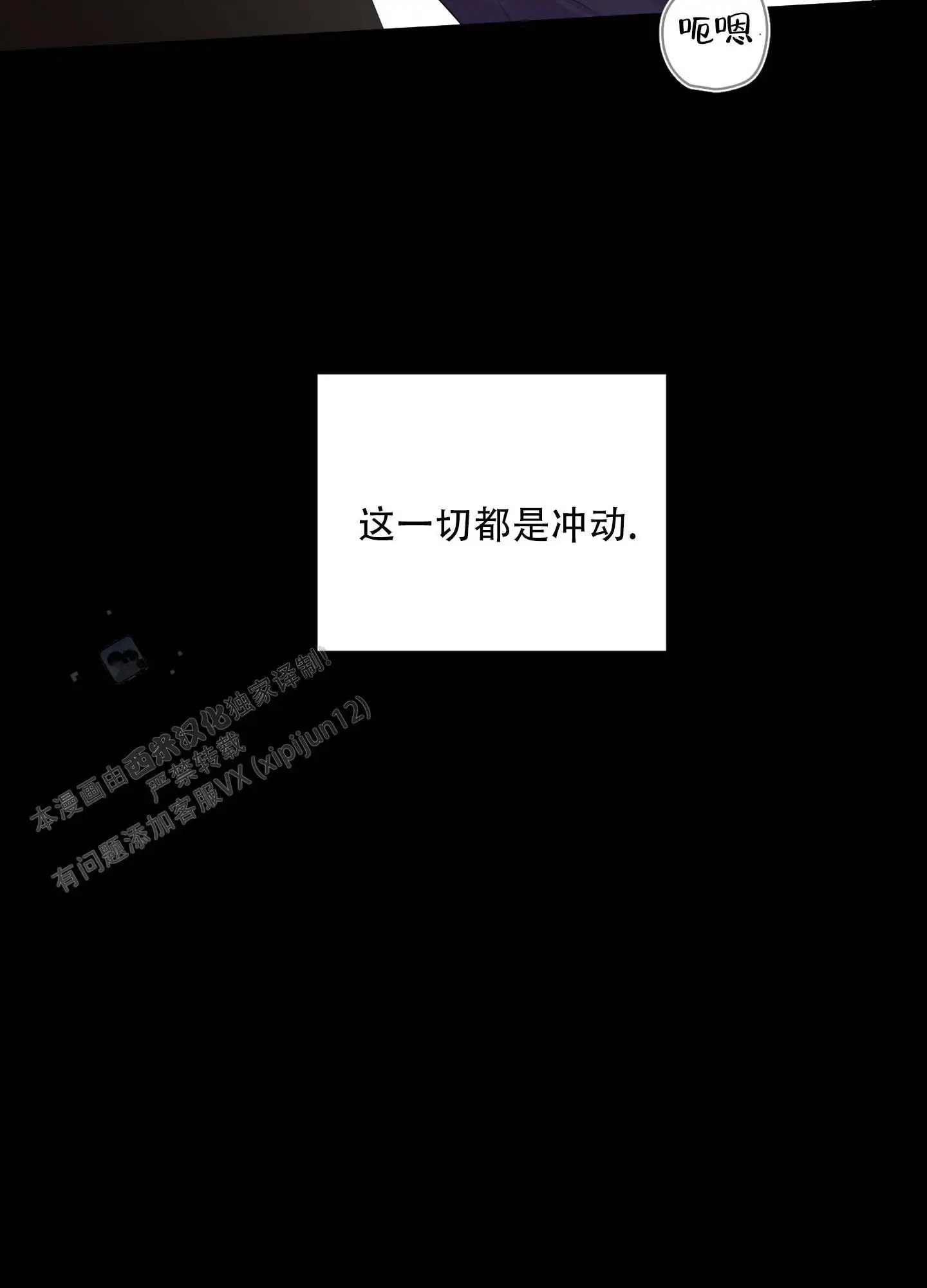 最佳错解 - 出去了 - 第6页