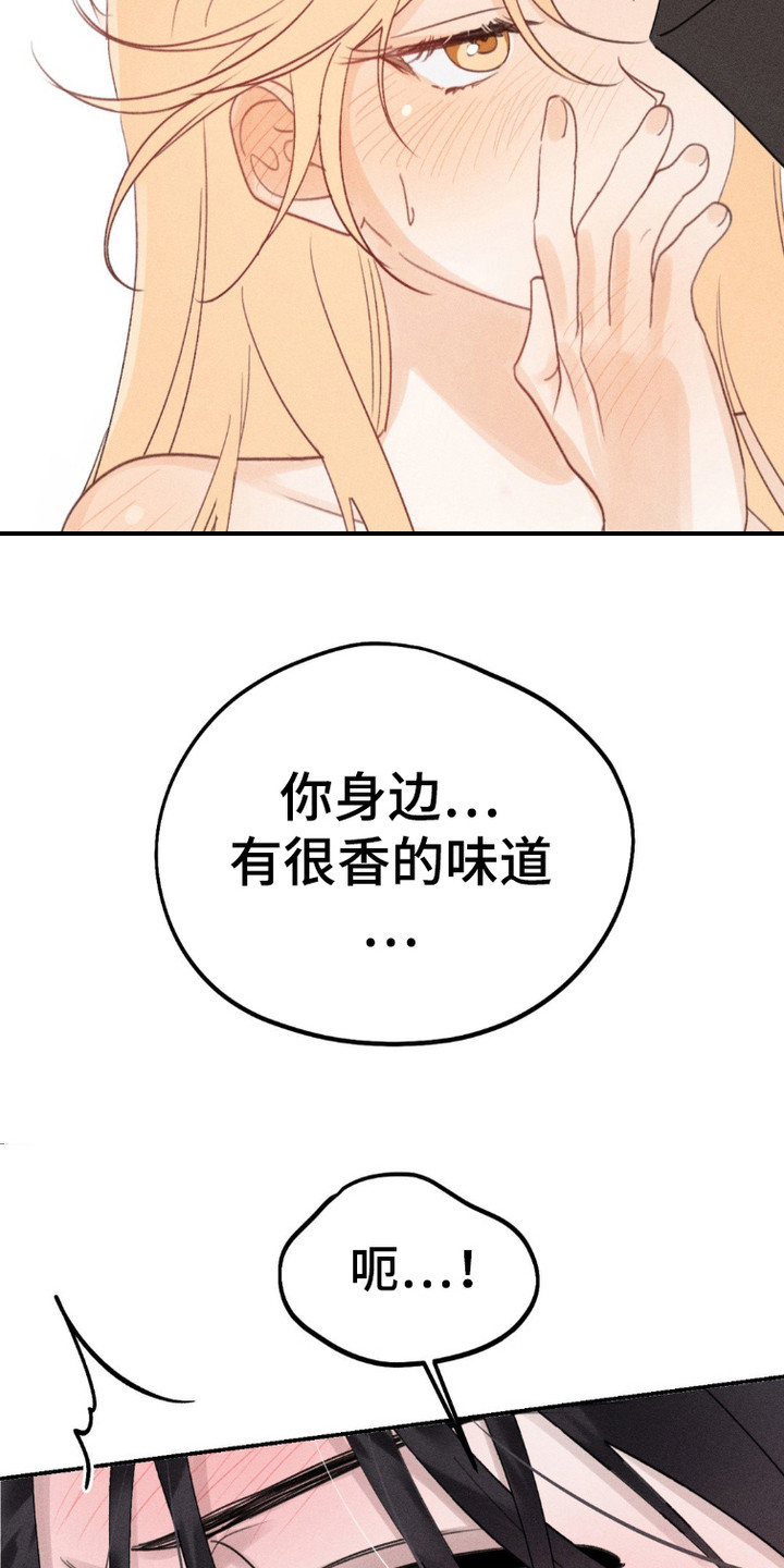 鬼魂也疯狂 - 地铁 - 第10页