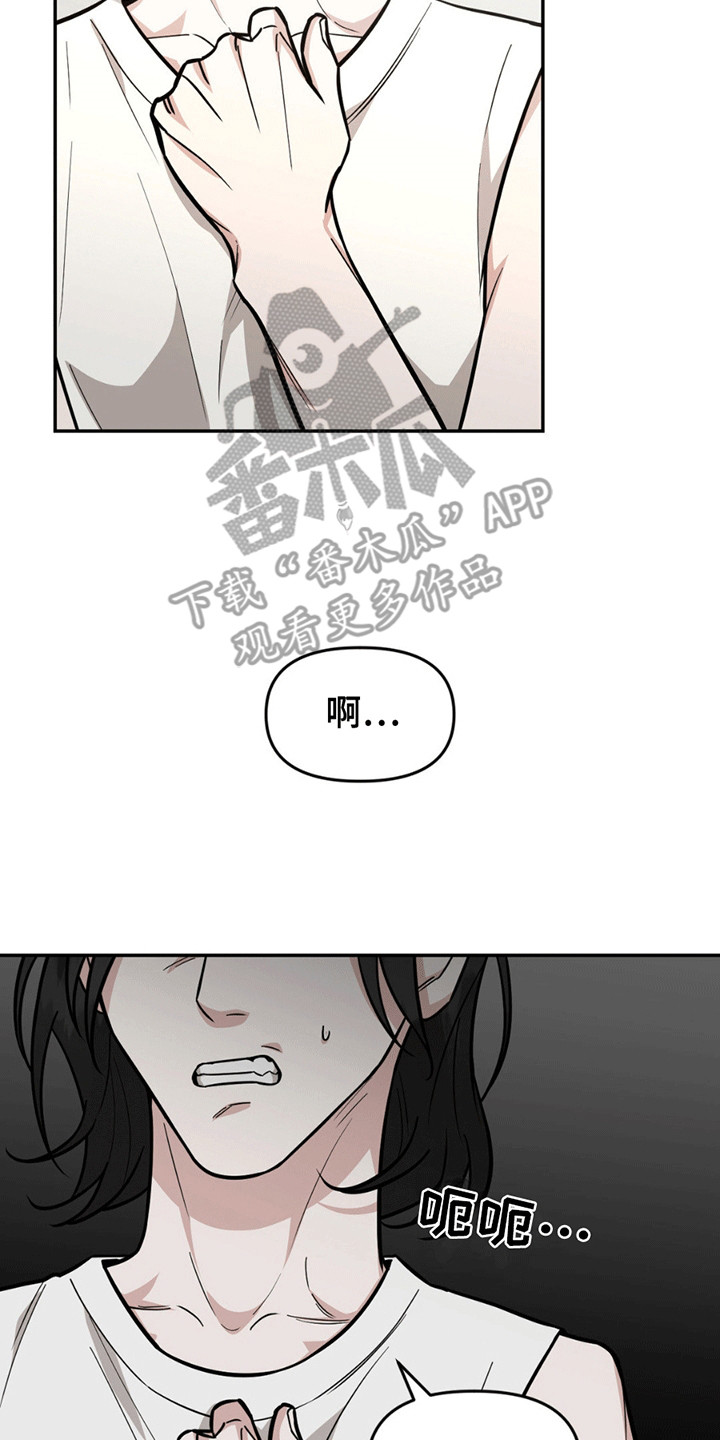 攻略社恐导演 - 分组 - 第15页