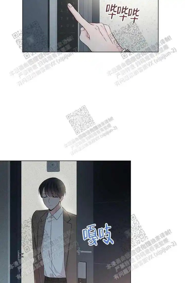 隐秘的恋物癖 - 蜜桃色 - 第16页