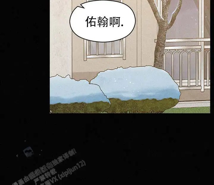 青涩乐园 - 好好相处 - 第8页