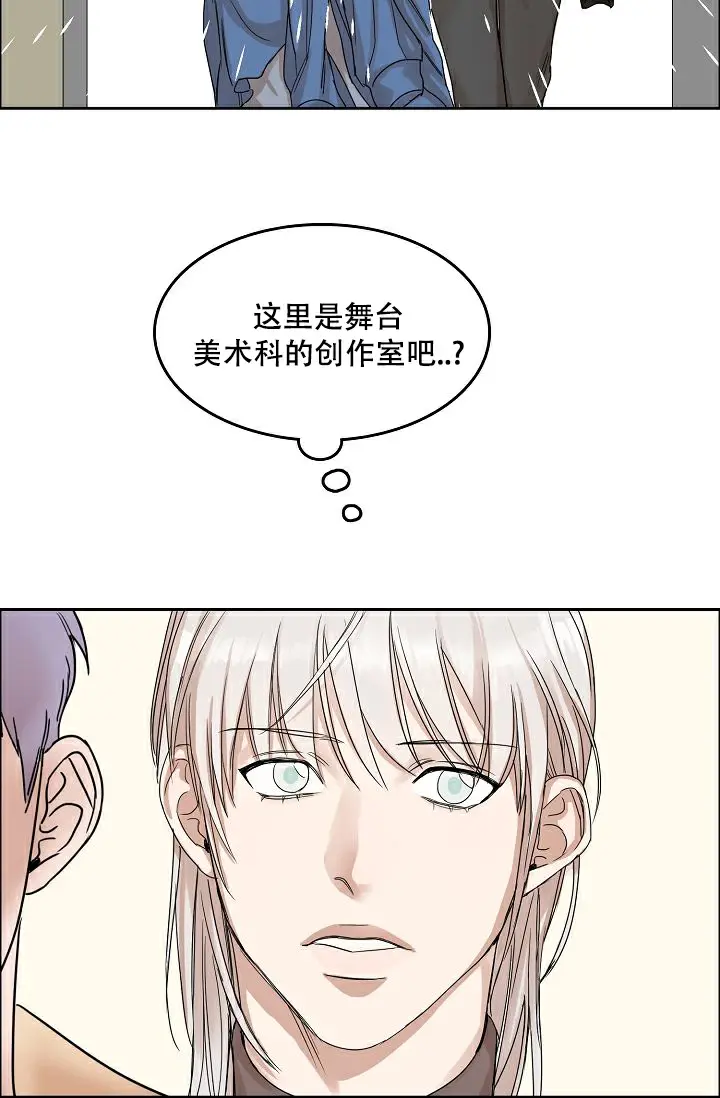 同床异梦 - 小鸡仔儿 - 第15页