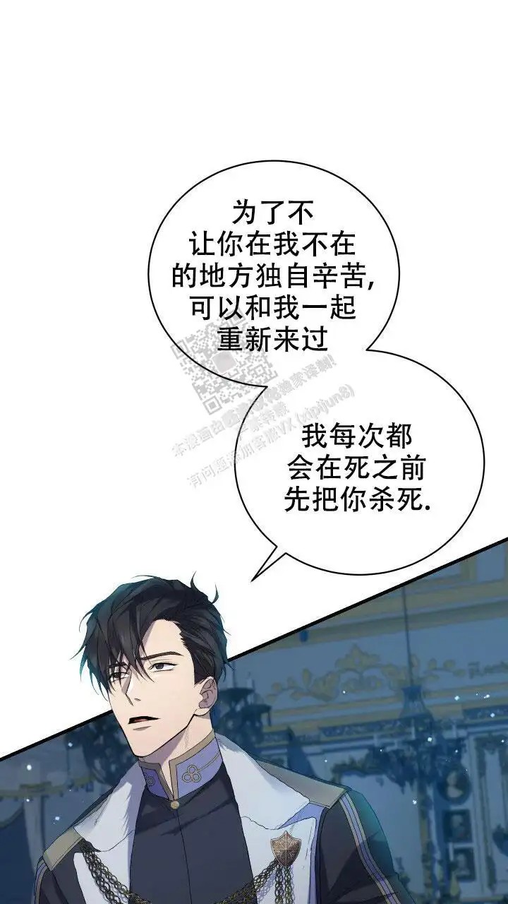 异世界骑士 - 不再是自己一个人了 - 第26页
