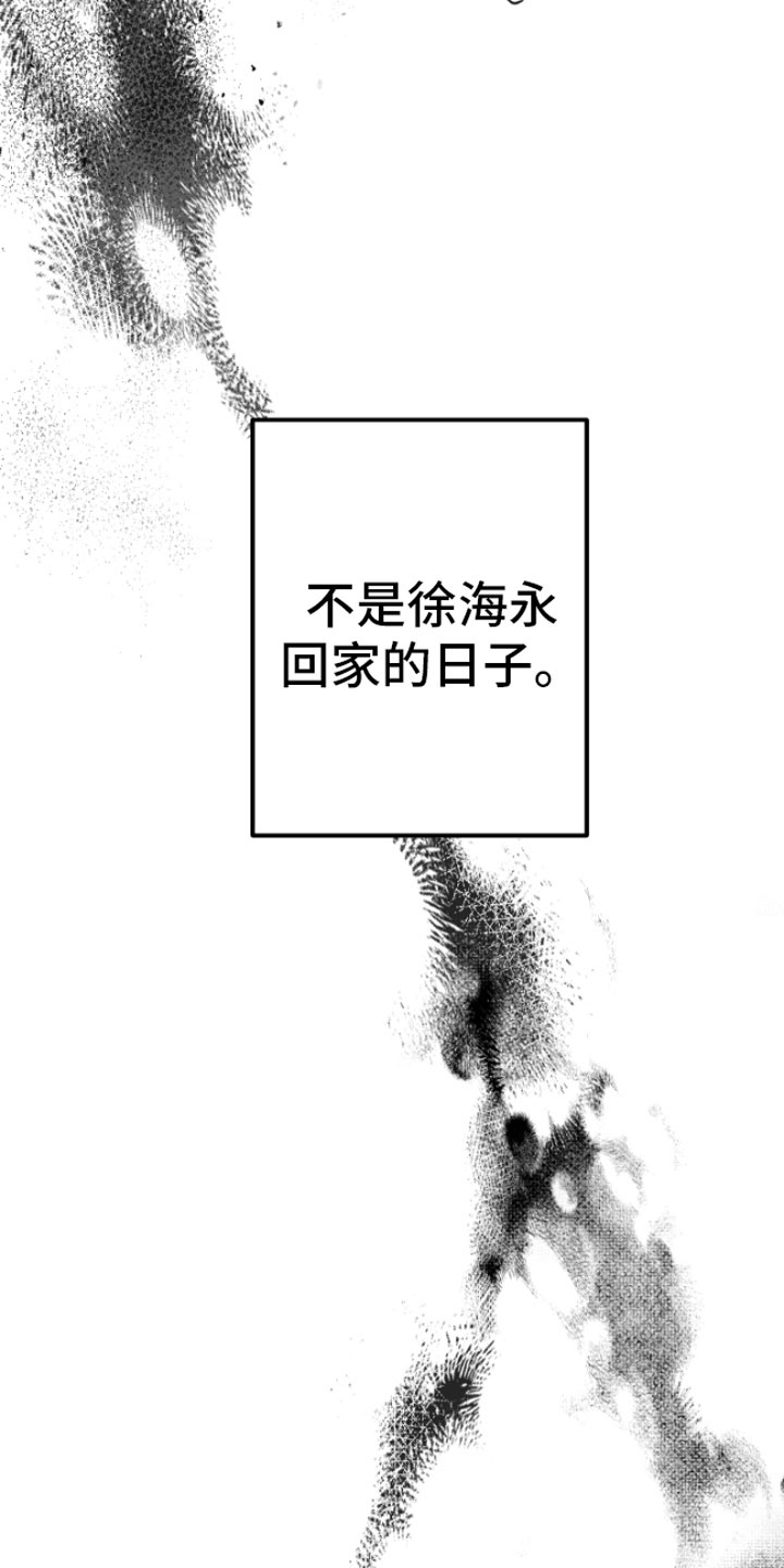 合作的博弈 - 逃跑 - 第5页