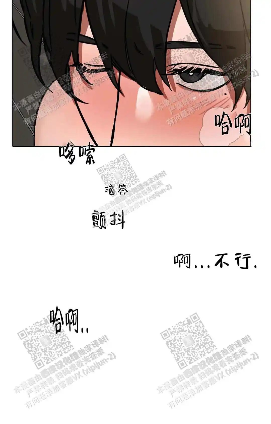 瞎玩 - 预约 - 第35页