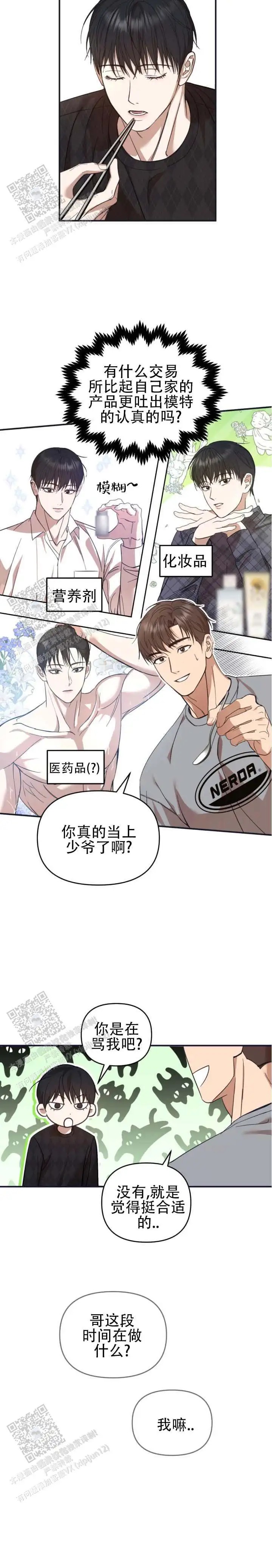 金牌策略 - 优先配合 - 第14页