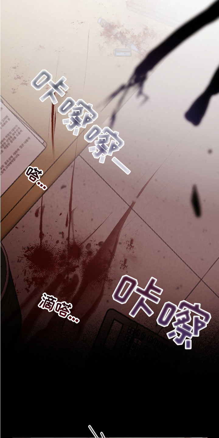 幸存者的曙光 - 下意识 - 第8页