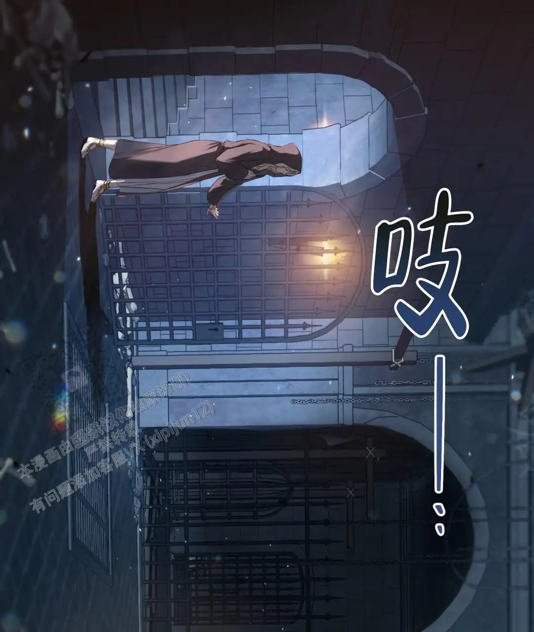 魔界之月 - 你是谁 - 第41页