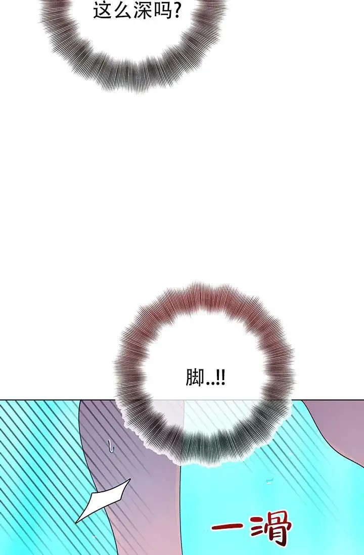 美人鱼综合征 - 真的是人鱼 - 第7页