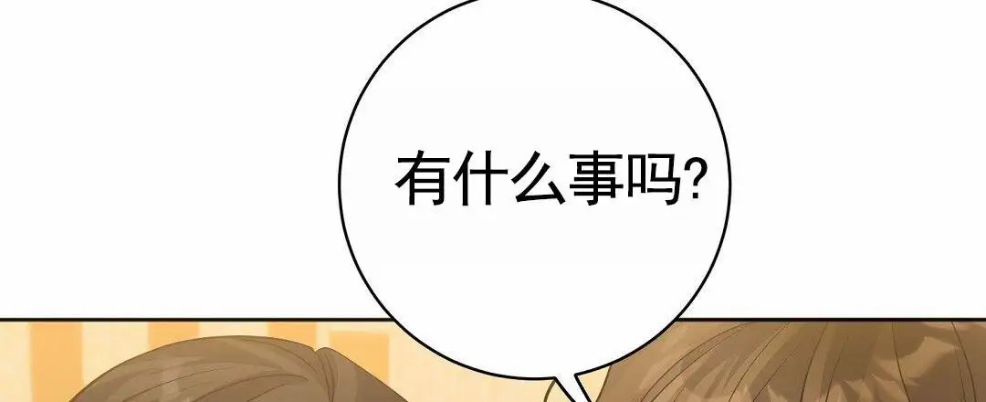 遗愿 - 好久不见 - 第7页