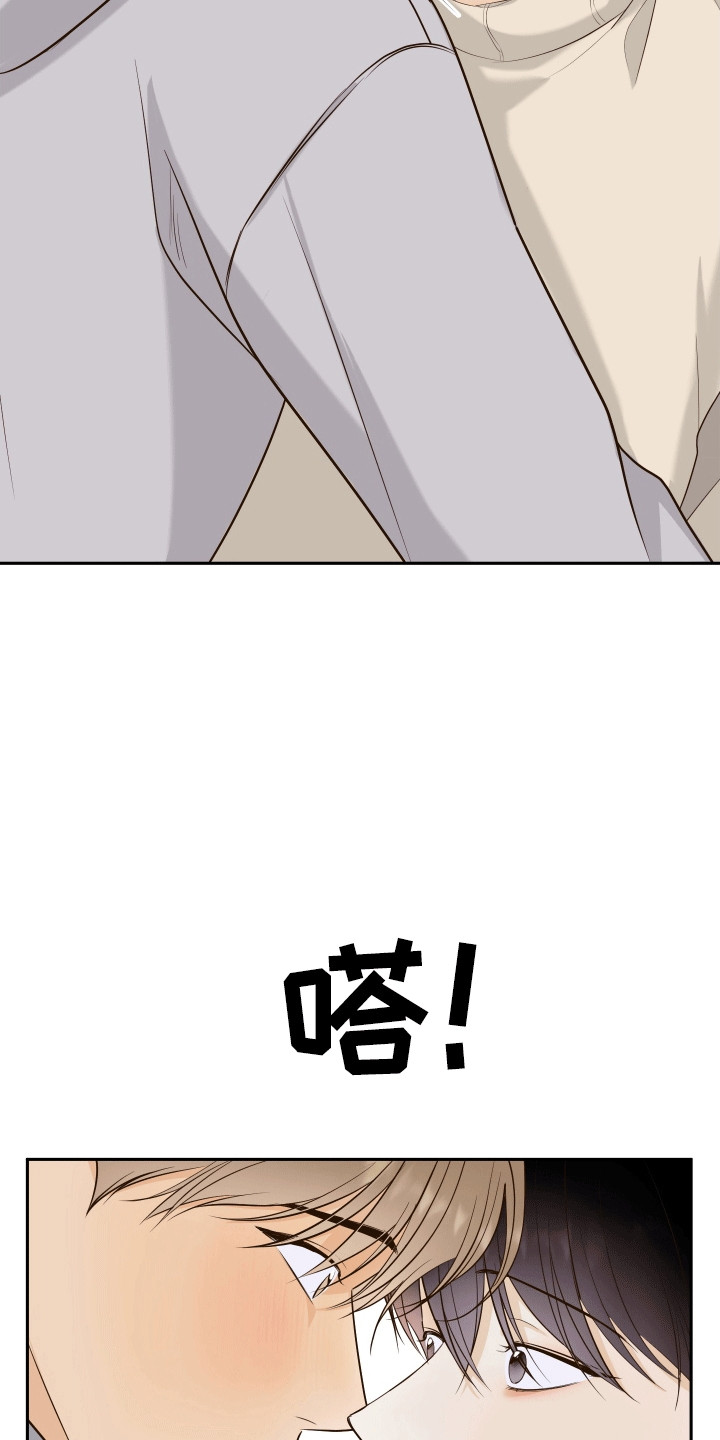 多情的风 - 惊吓 - 第30页