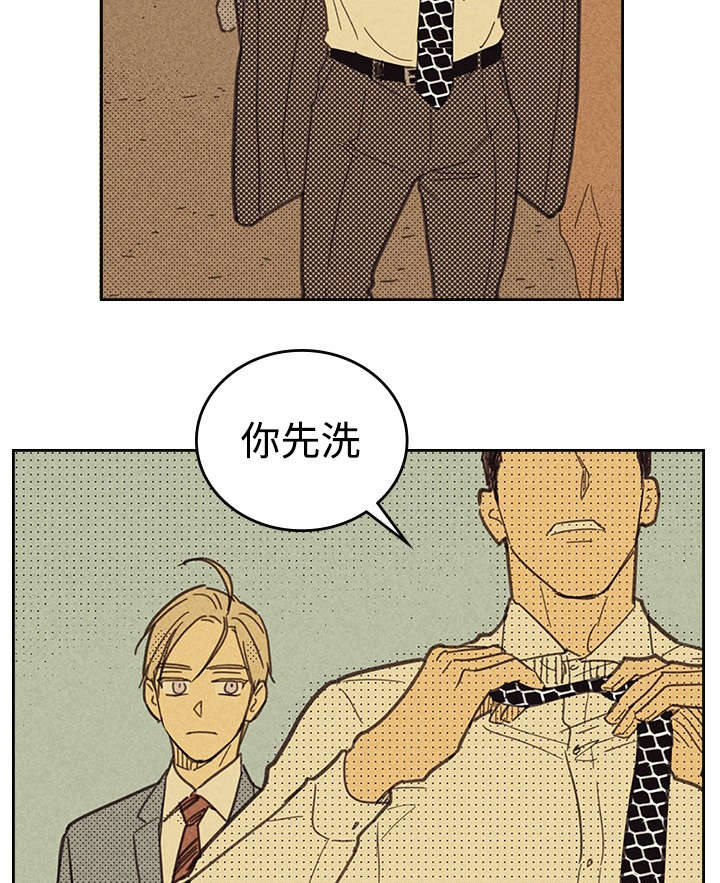 开或关 - 俗物 - 第7页