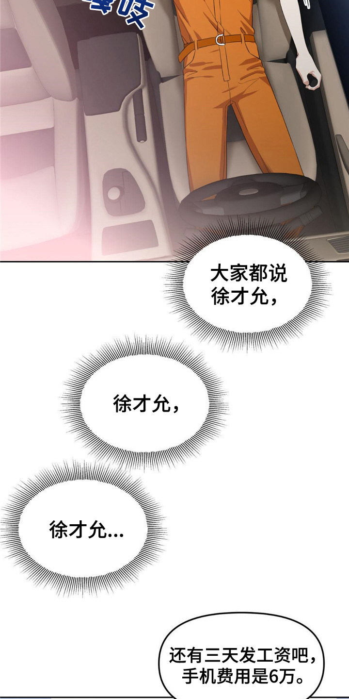 死亡遗书 - 新闻报道 - 第15页