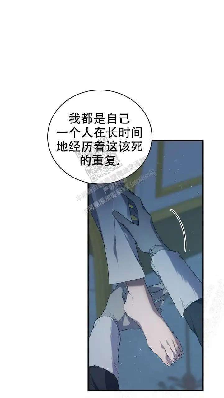 异世界骑士 - 不再是自己一个人了 - 第43页