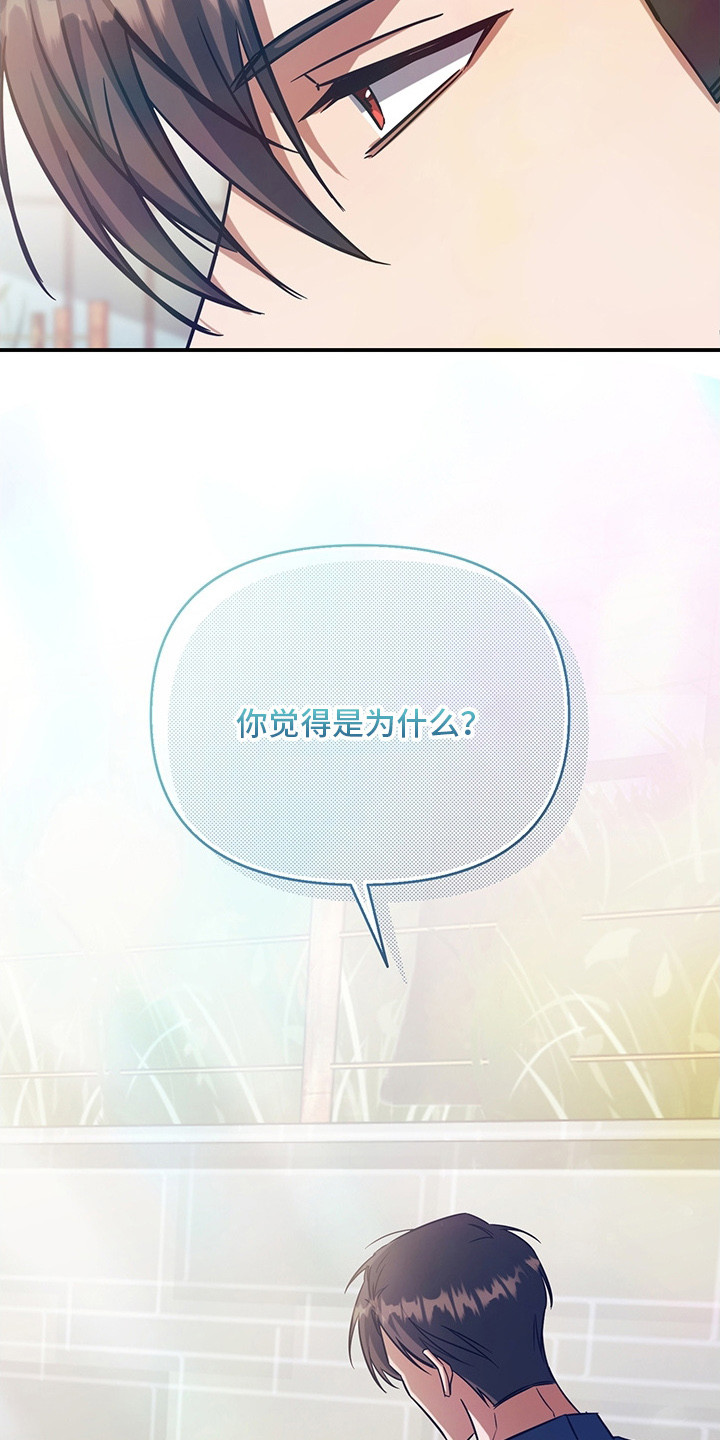 无人防守 - 勾搭 - 第7页