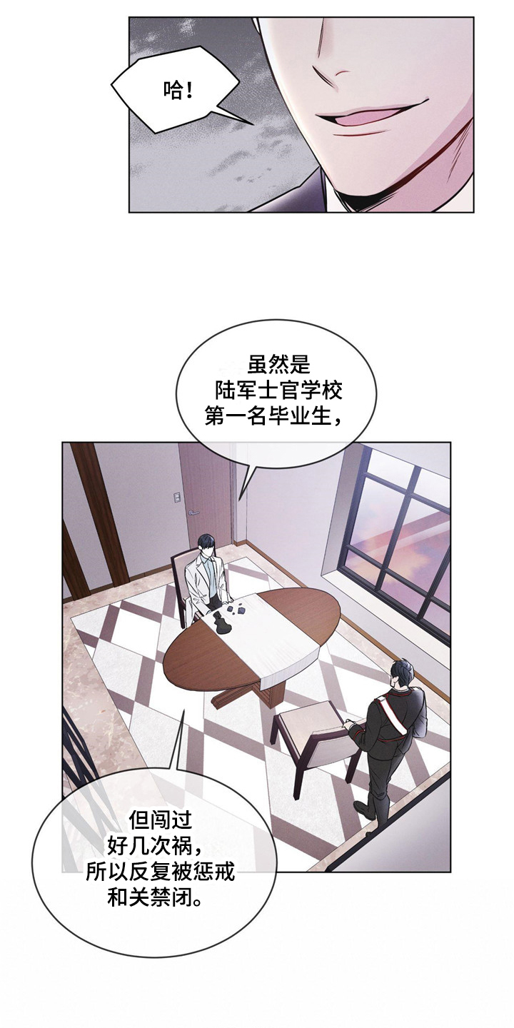 彩虹城 - 条件 - 第12页