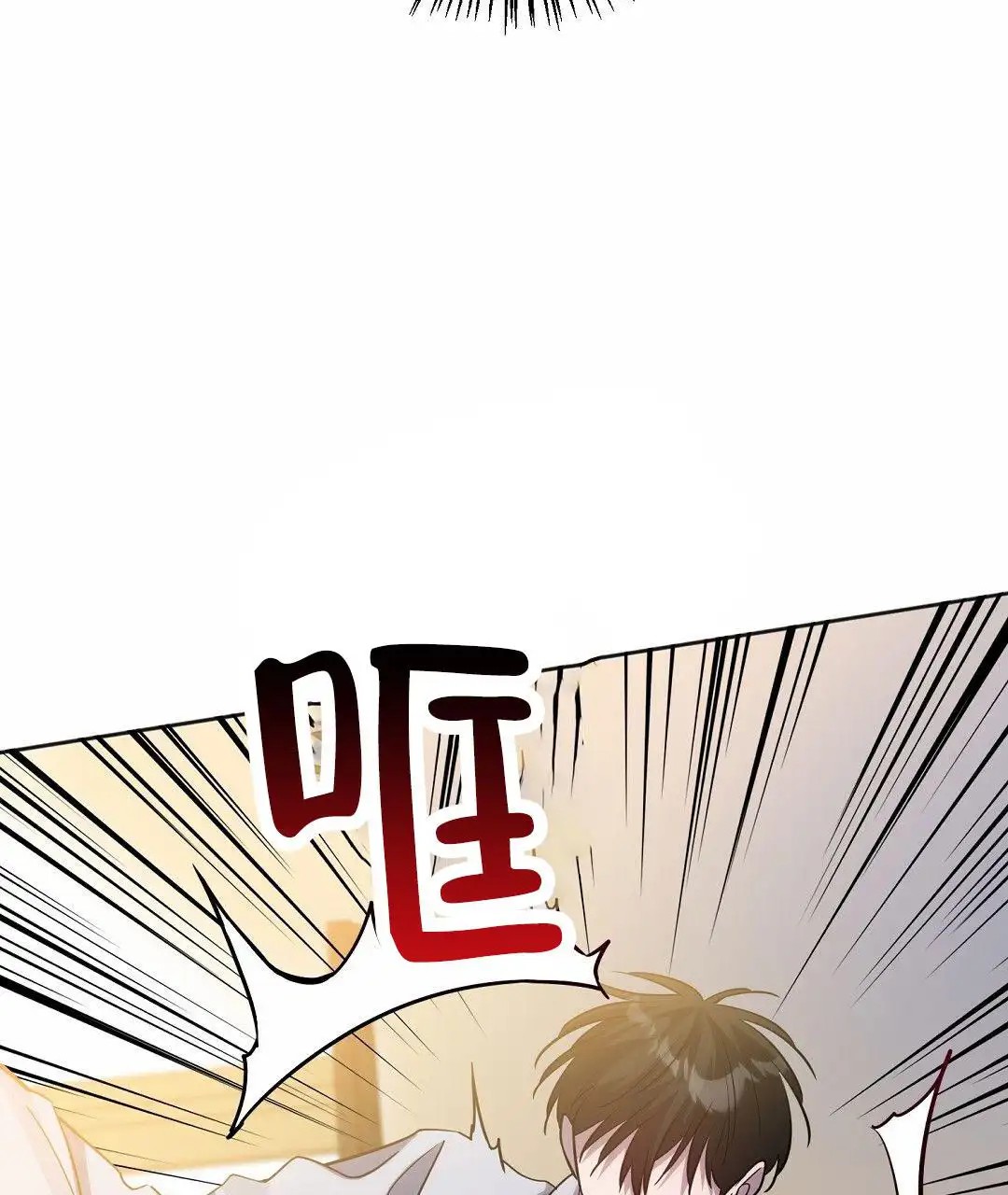 遗愿 - 取你性命 - 第17页