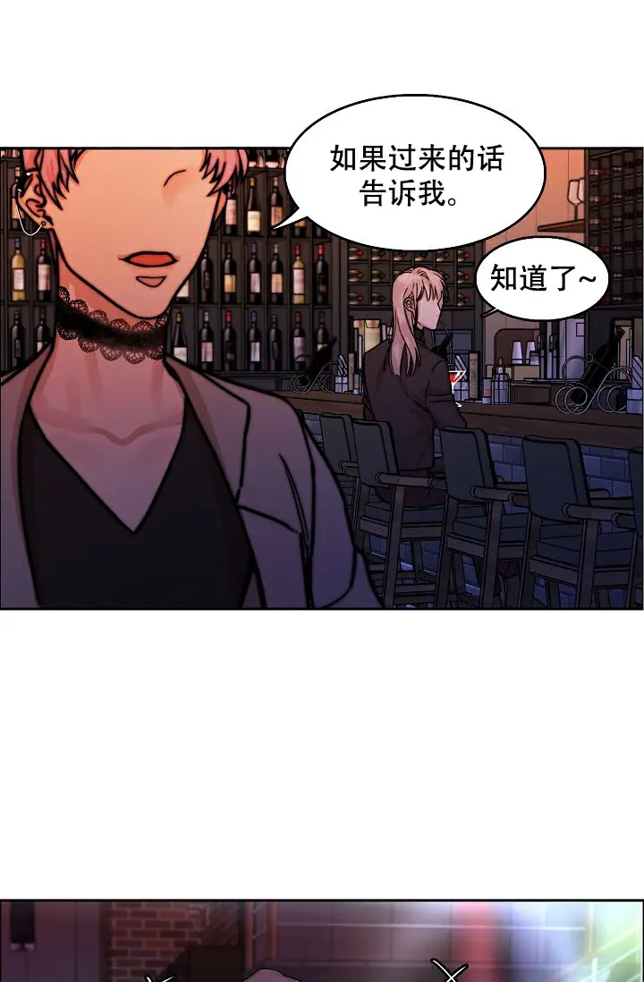 同床异梦 - 因为欲求不满吗 - 第21页