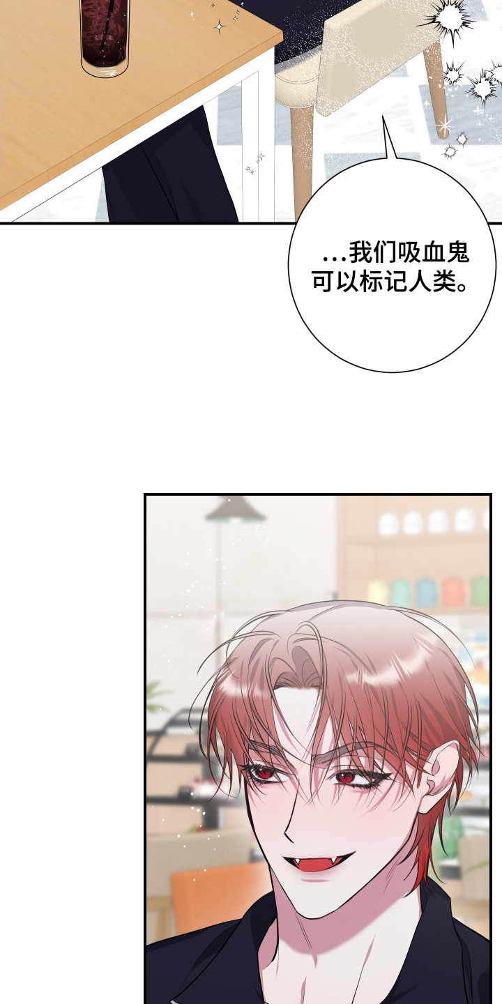 无解印记 - 提议 - 第19页