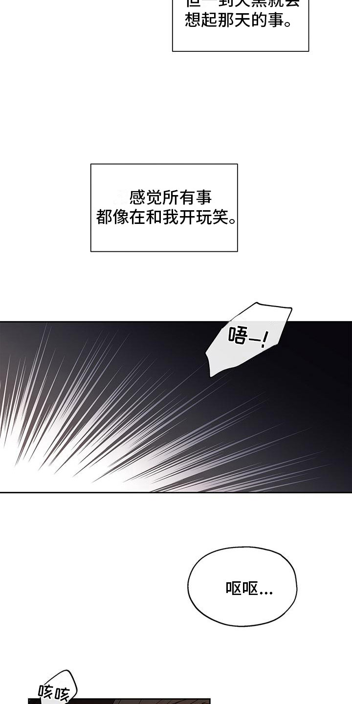 水平落下 - 笑话 - 第5页