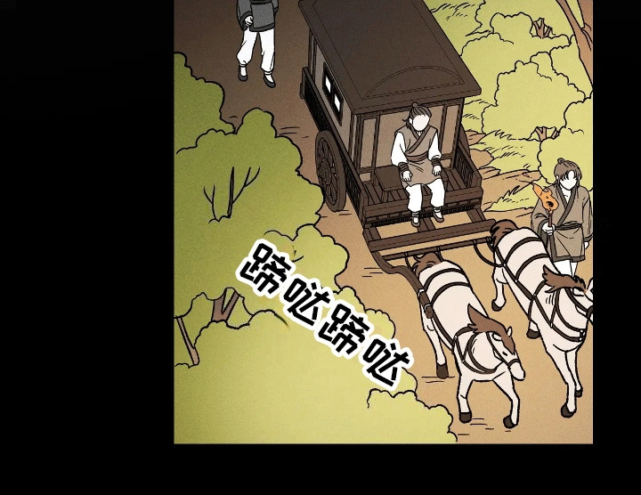 恶神的祭品新娘 - 回应 - 第7页