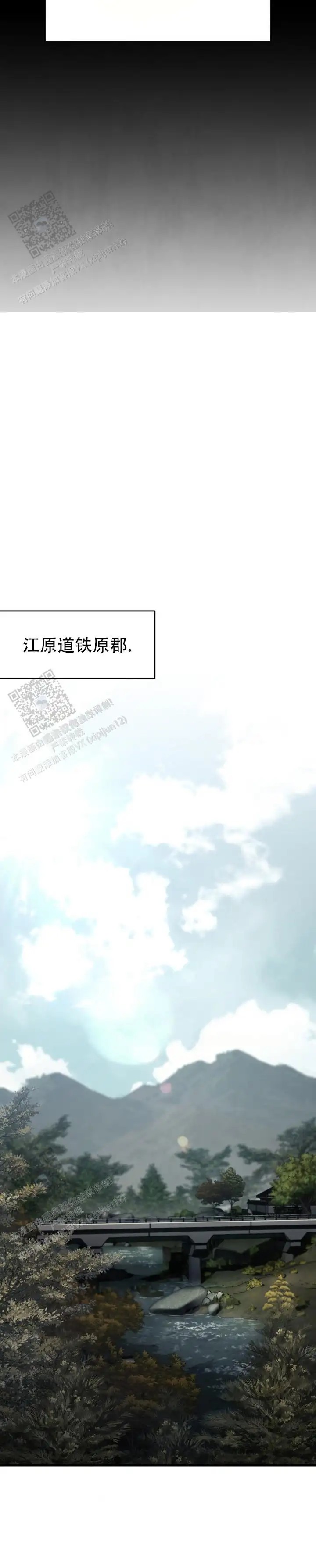 光阴纠葛 - 连环凶案 - 第5页