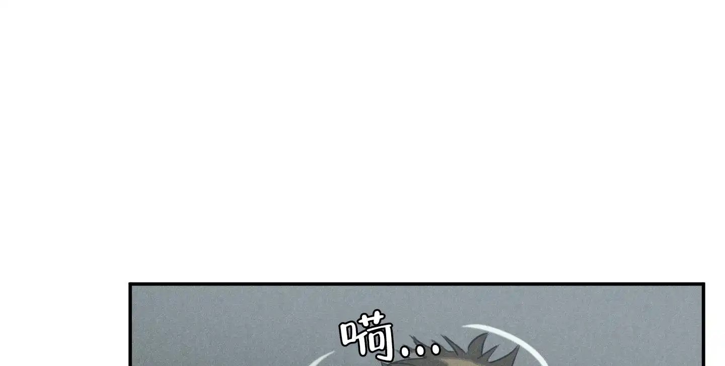遗忘的人 - 不甘心就这么被你忘记 - 第30页