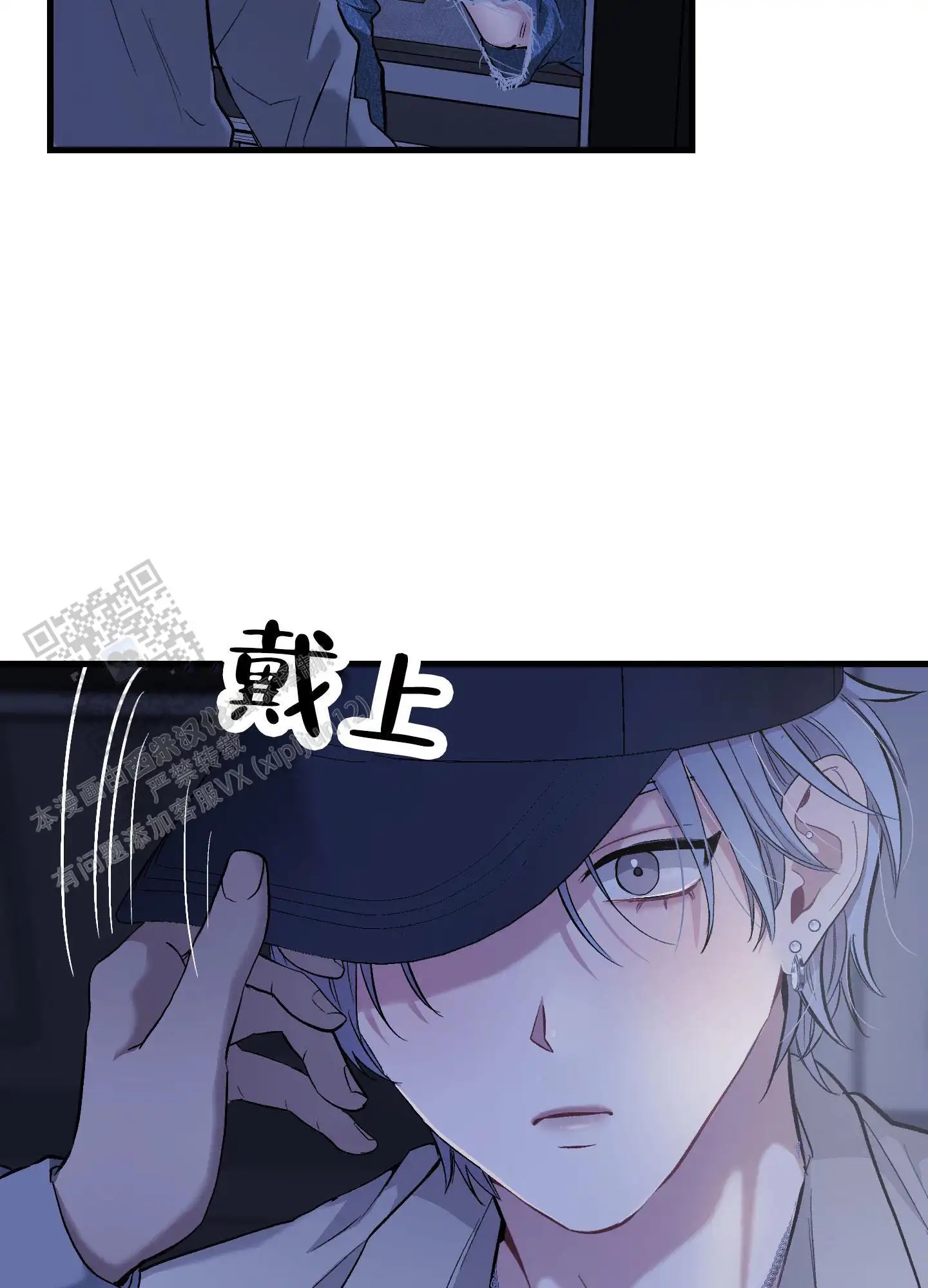 催眠丑闻 - 有事满着 - 第27页
