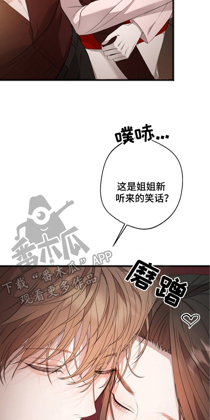 激痛 - 被举报 - 第9页