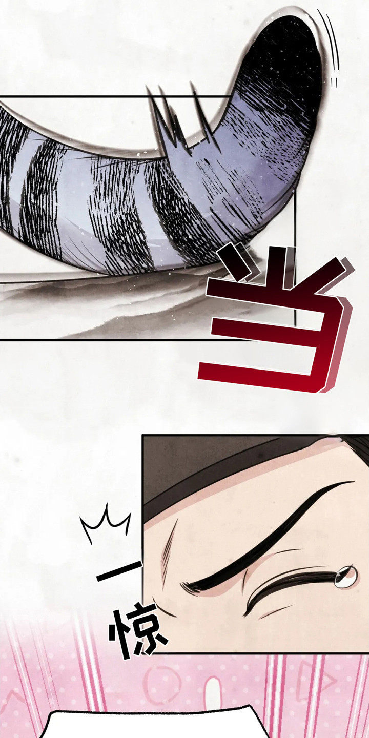 虎糕传 - 软糕山 - 第22页