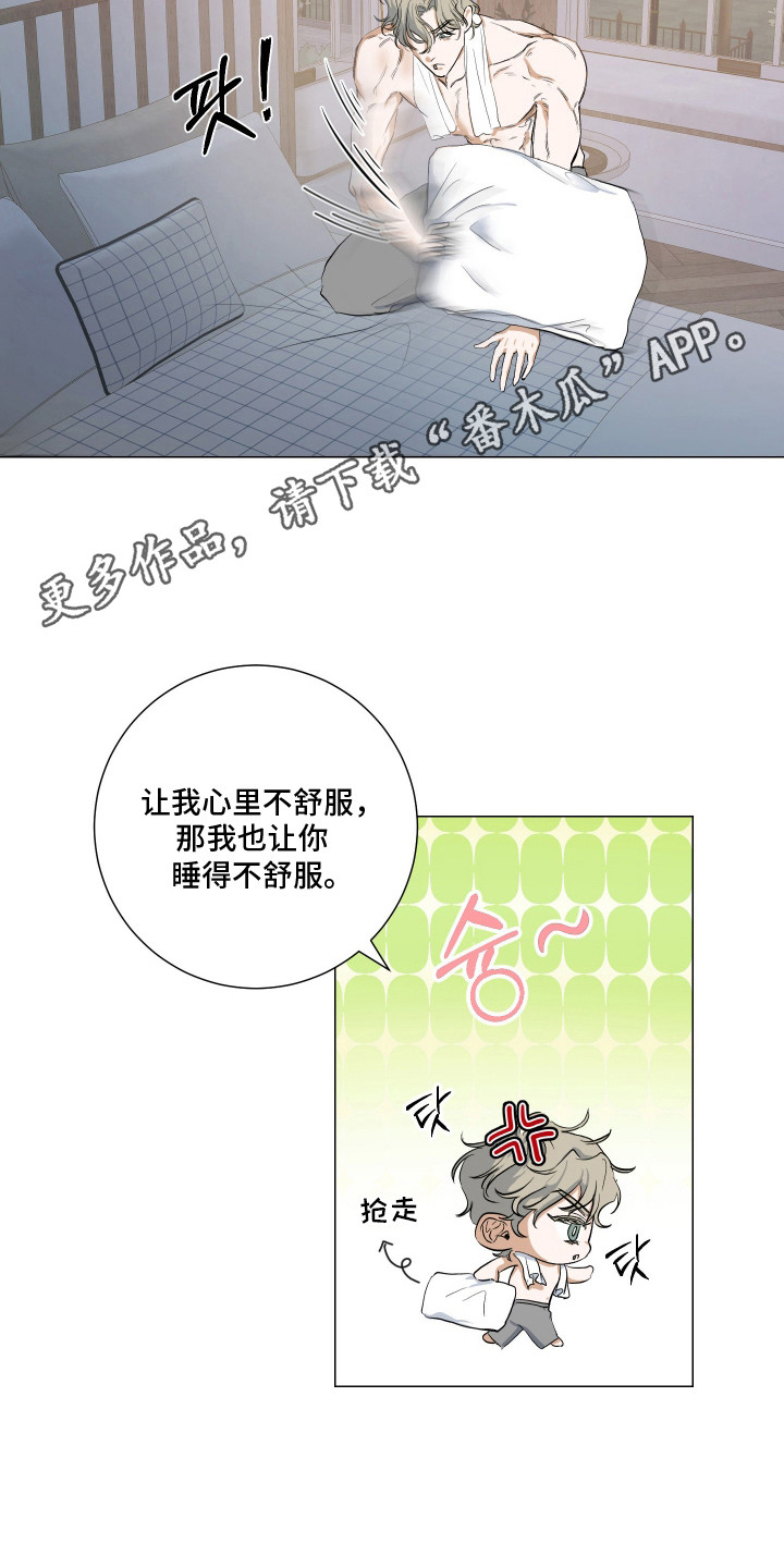 纯血人类与家养兔 - 万人迷 - 第12页