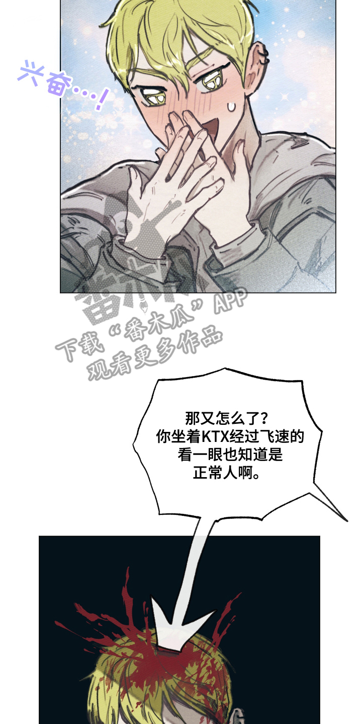 我的完美男友 - 一见钟情 - 第9页