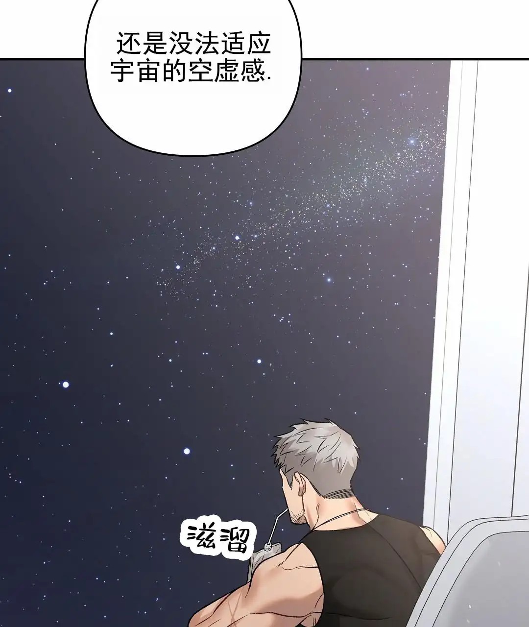 赤海 - 安保强化提议 - 第26页