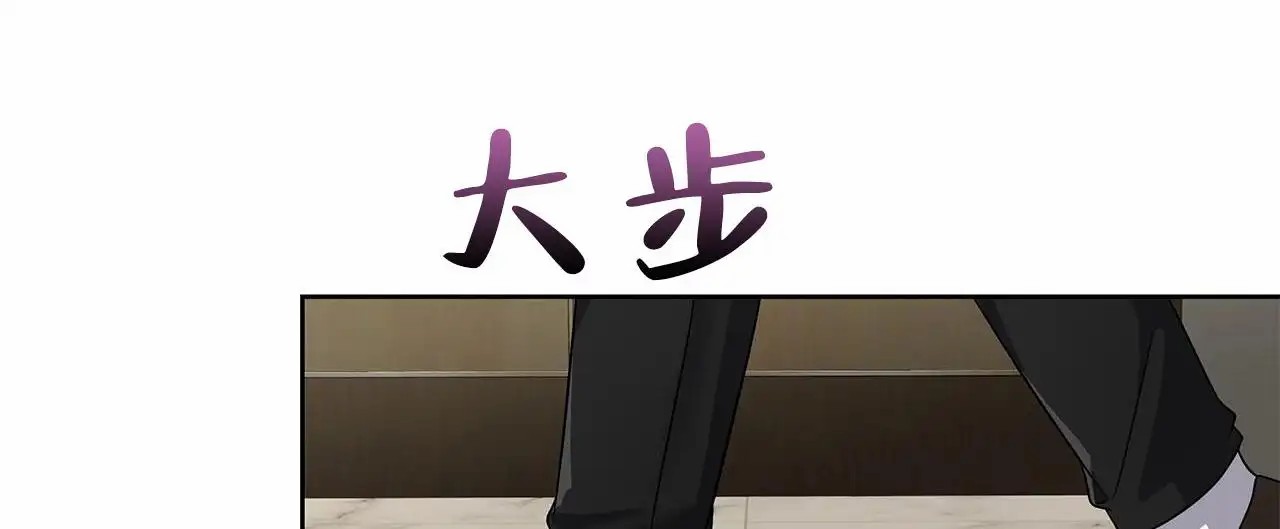 逆袭追妻 - 一模一样 - 第33页
