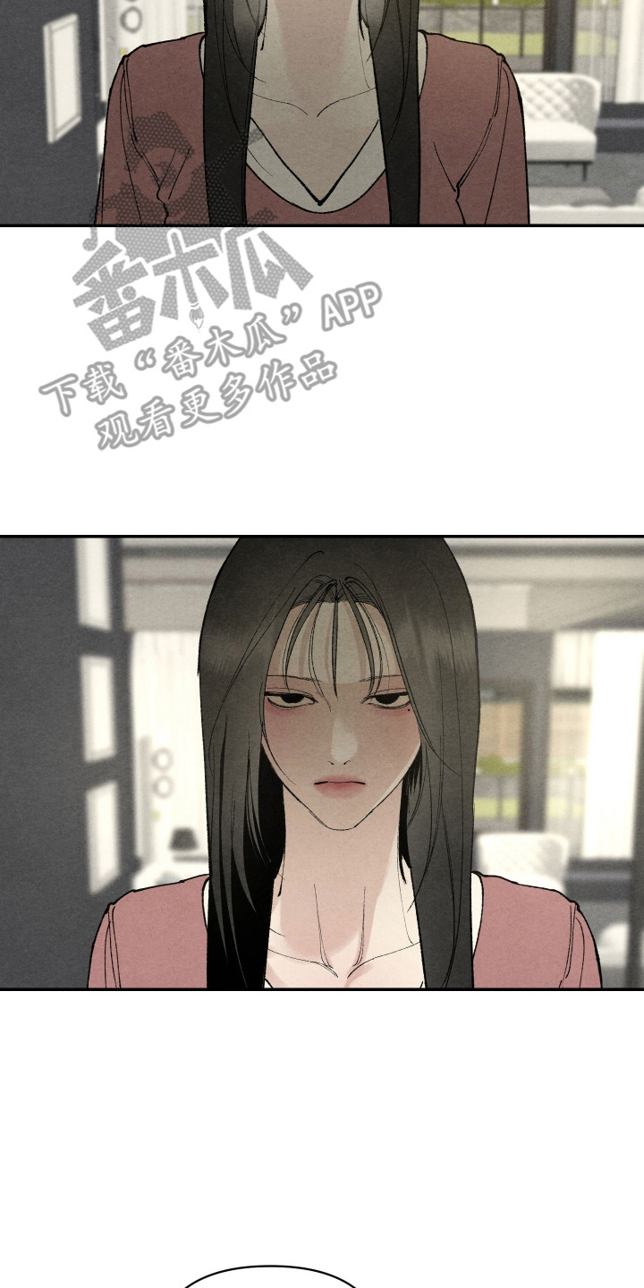 道具义父 - 继父 - 第21页