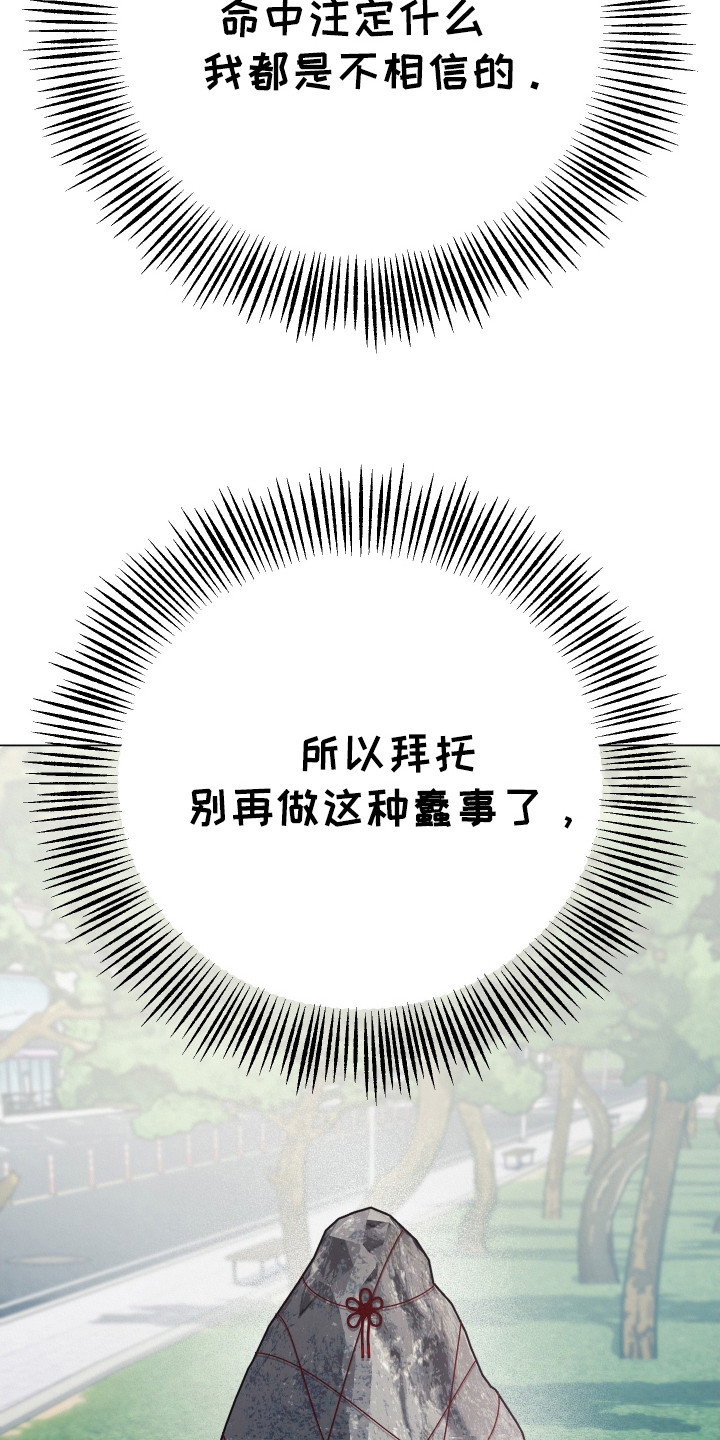 红线任务 - 不相信 - 第8页