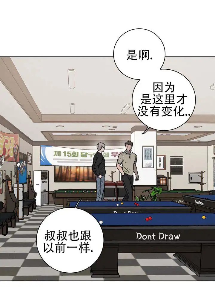 七号球袋 - 很可惜 - 第5页