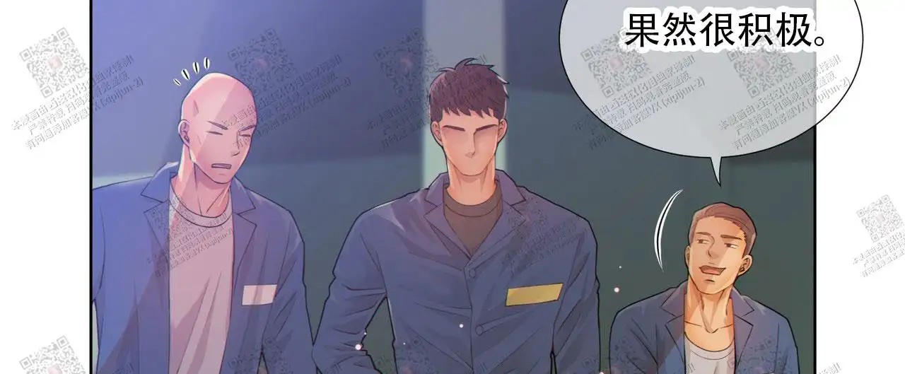 狗和狼的时间 - 让我好好训练你 - 第5页