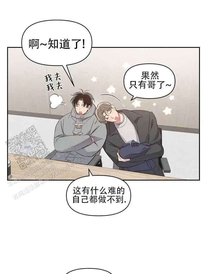 垃圾回收站 - 噩梦时分4 - 第16页