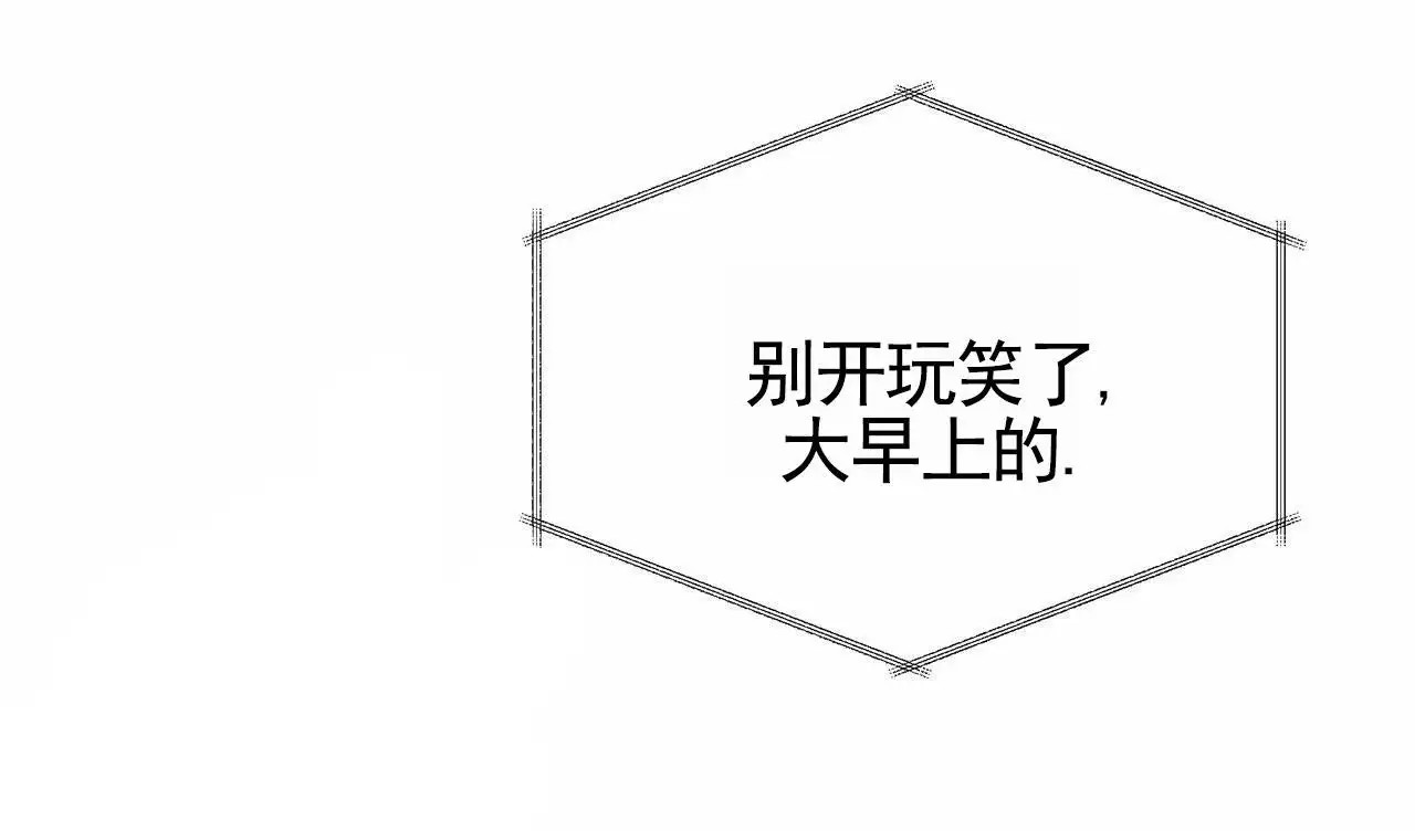 最终计划 - 威胁 - 第46页